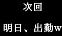 さっぽろ倶楽部のキャスト | の写真