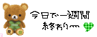 さっぽろ倶楽部のキャスト | の写真