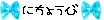 さっぽろ倶楽部のキャスト | の写真