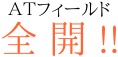 さっぽろ倶楽部のキャスト | の写真