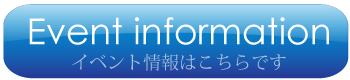 札幌倶楽部のイベント情報です！定期的に必ずチェックして下さい！